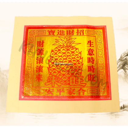四开杂金系列